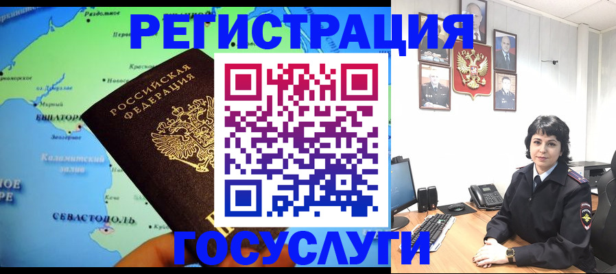 прописка поиск в Талдоме