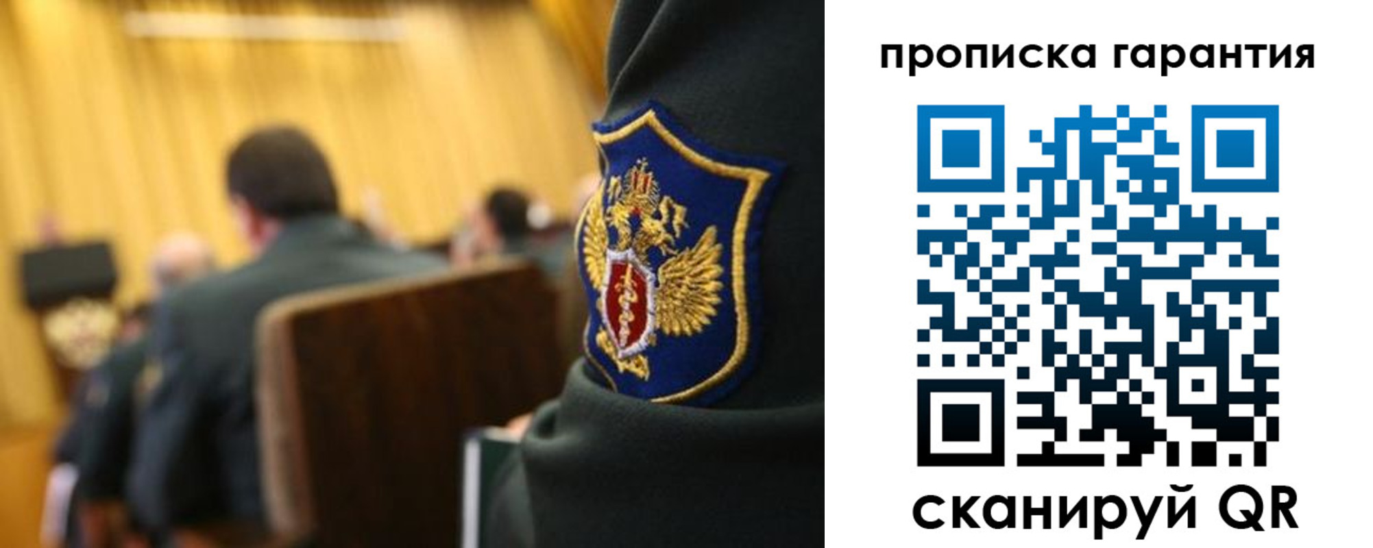 купить прописку в Талдоме