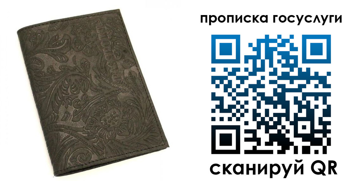 временная регистрация для всех в Талдоме