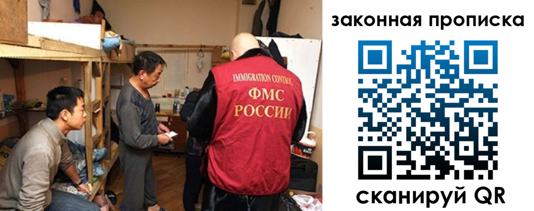 регистрация в Талдоме