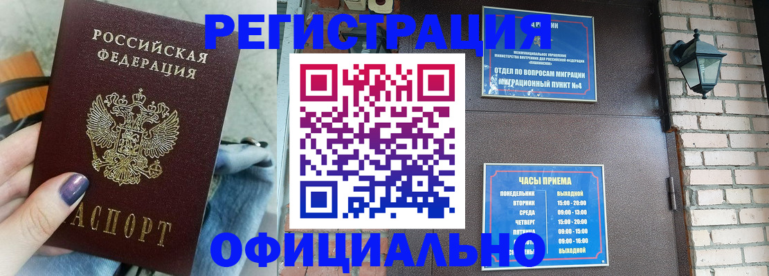 найти адрес прописки в Талдоме