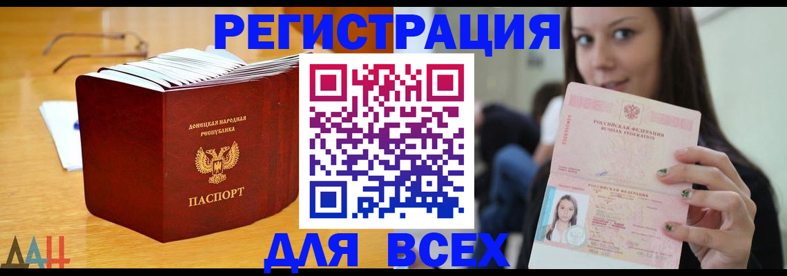 найти адрес прописки в Талдоме